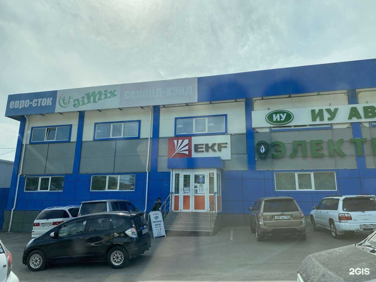 Отзывы на компанию IuAuto в Владивостоке c фото - фотография 2 из 2