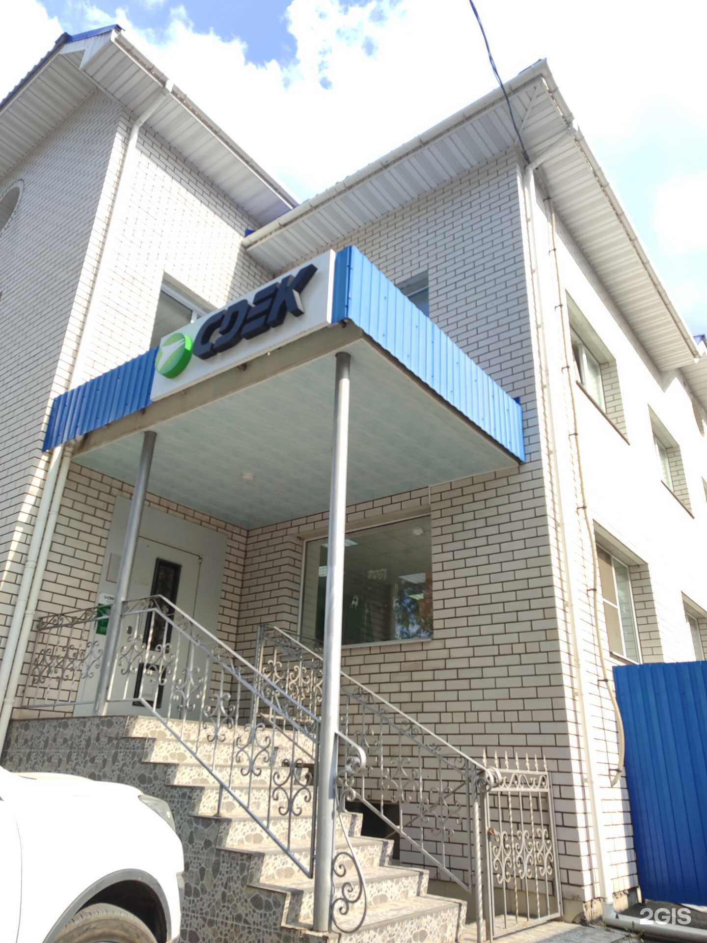 Отзывы на компанию Person в Коврове c фото - фотография 2 из 2