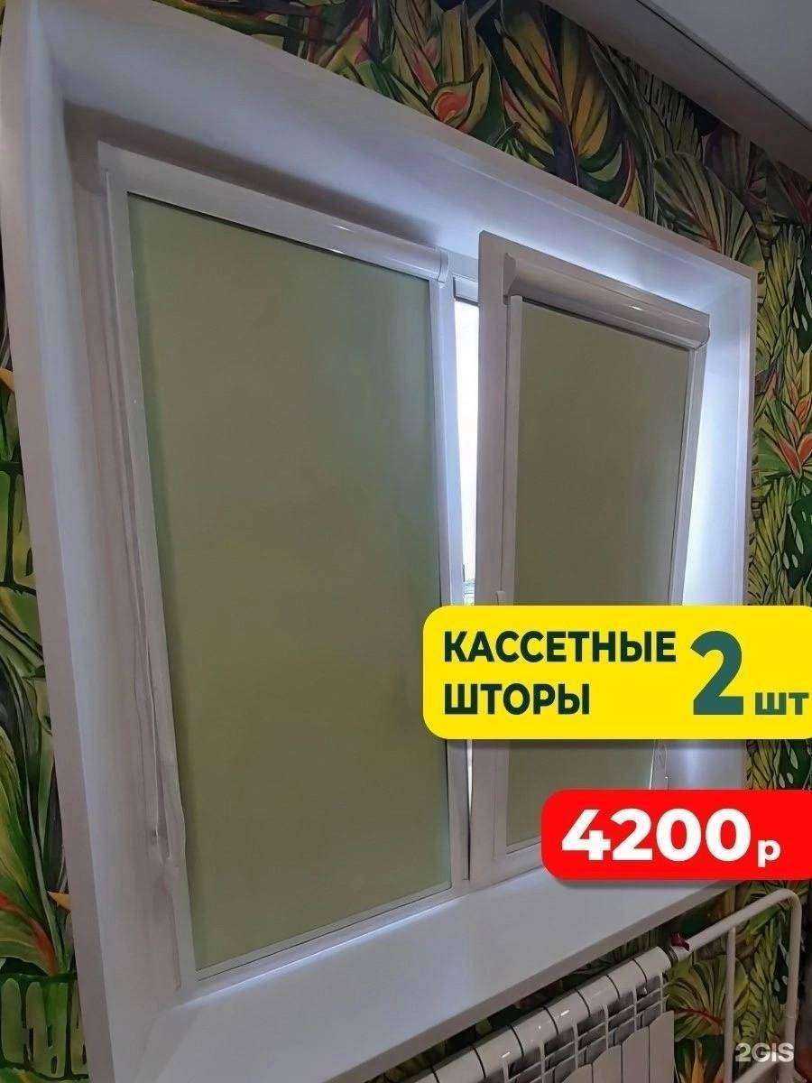 Отзывы на компанию Мосевроокно в Новочебоксарске c фото