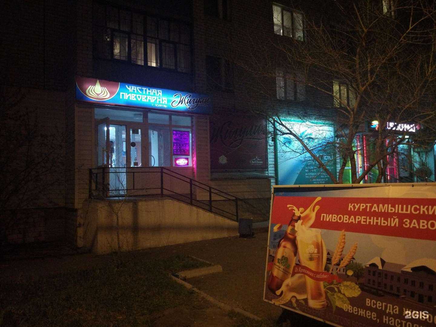 Отзывы на компанию Жигули в г. Курган c фото