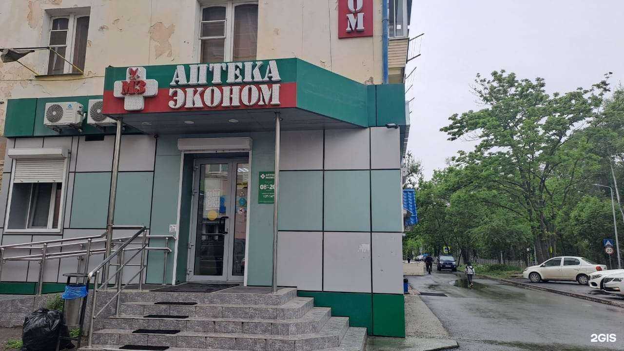 Отзывы на компанию Эконом в г. Артём c фото