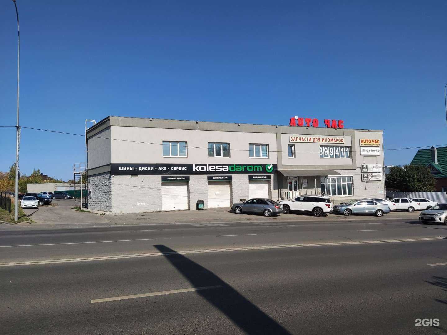 Отзывы на компанию Комплекс СБ в Пензе c фото