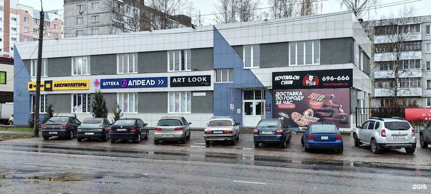 Отзывы на компанию 1ak.ru в Смоленске c фото - фотография 2 из 2