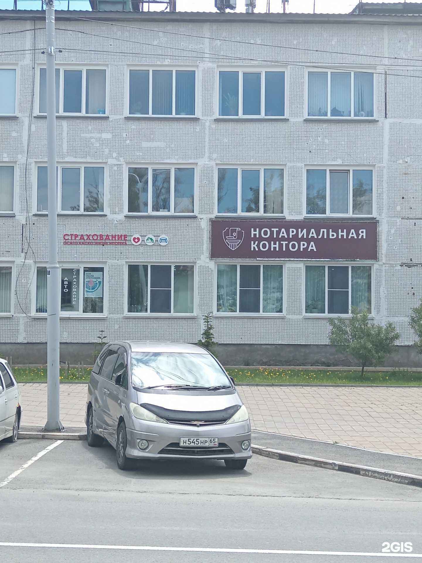 Отзывы на компанию Учет+ в Южно-Сахалинске c фото