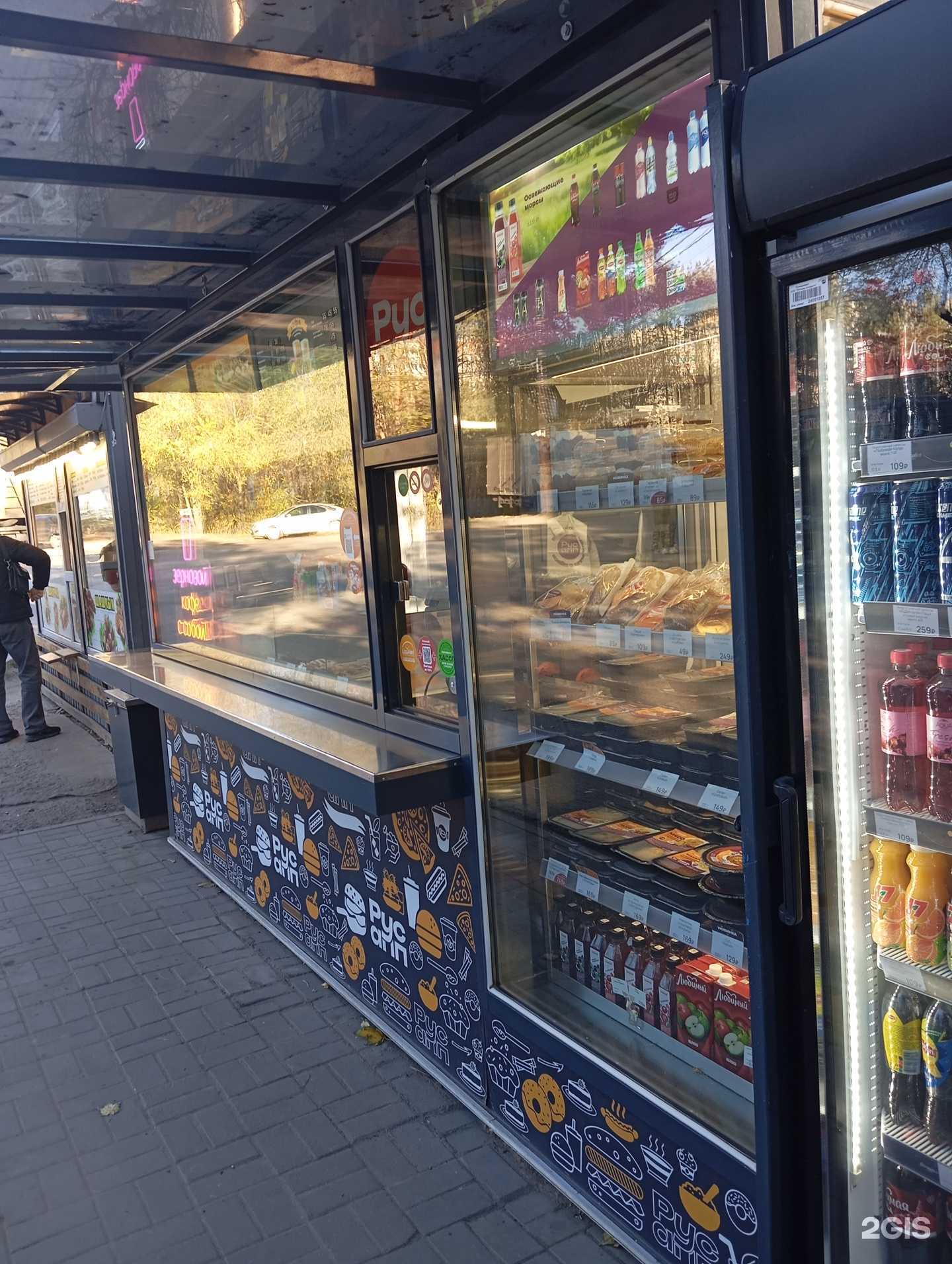 Отзывы на компанию Русский Аппетит в Воронеже c фото