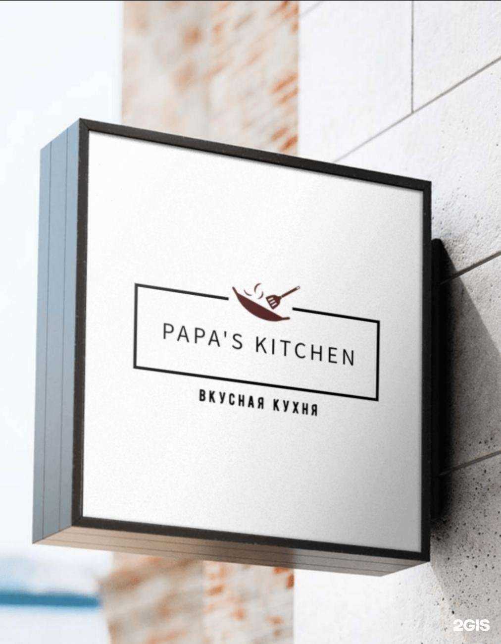 Отзывы на компанию Папс в Краснодаре c фото