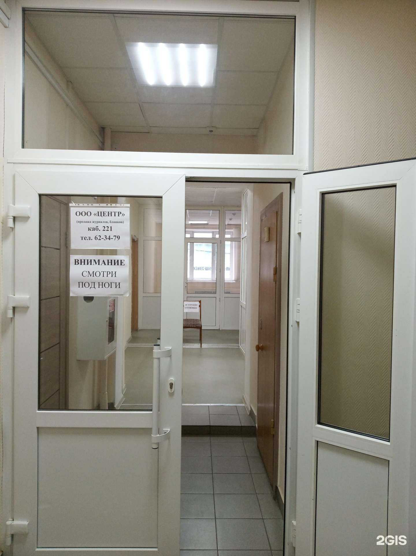 Отзывы на компанию Центр в Чебоксарах c фото