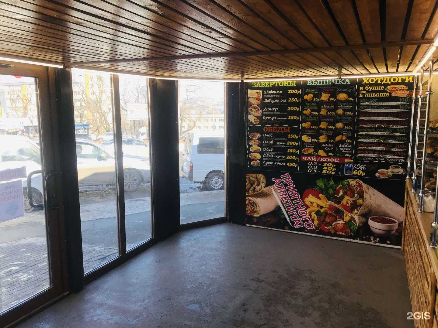 Отзывы на компанию Zavertone_ в Владивостоке c фото