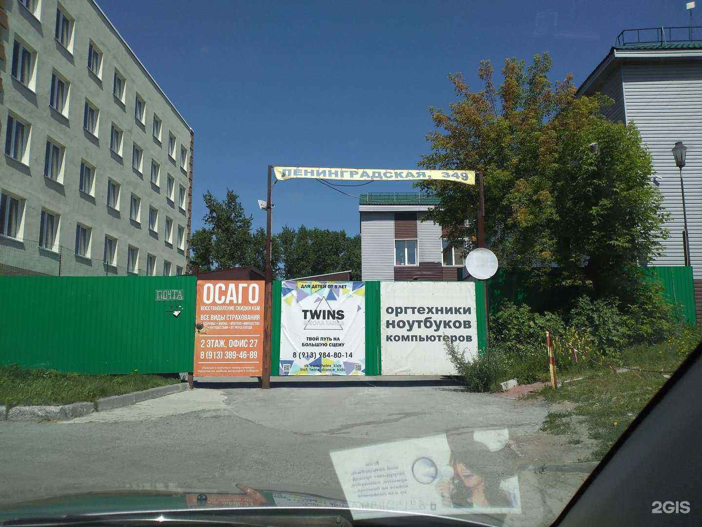 Отзывы на компанию Праймсток  в Новосибирске c фото