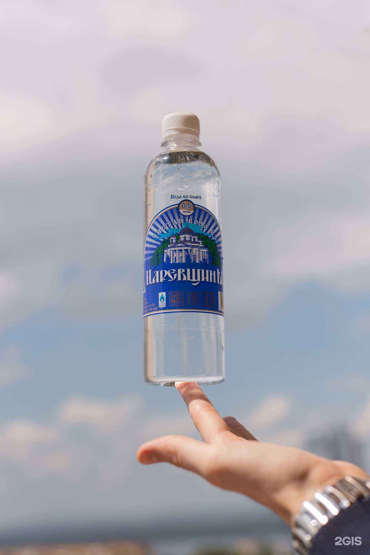 Отзывы на компанию Чистая вода из Царевщины в г. Самара c фото