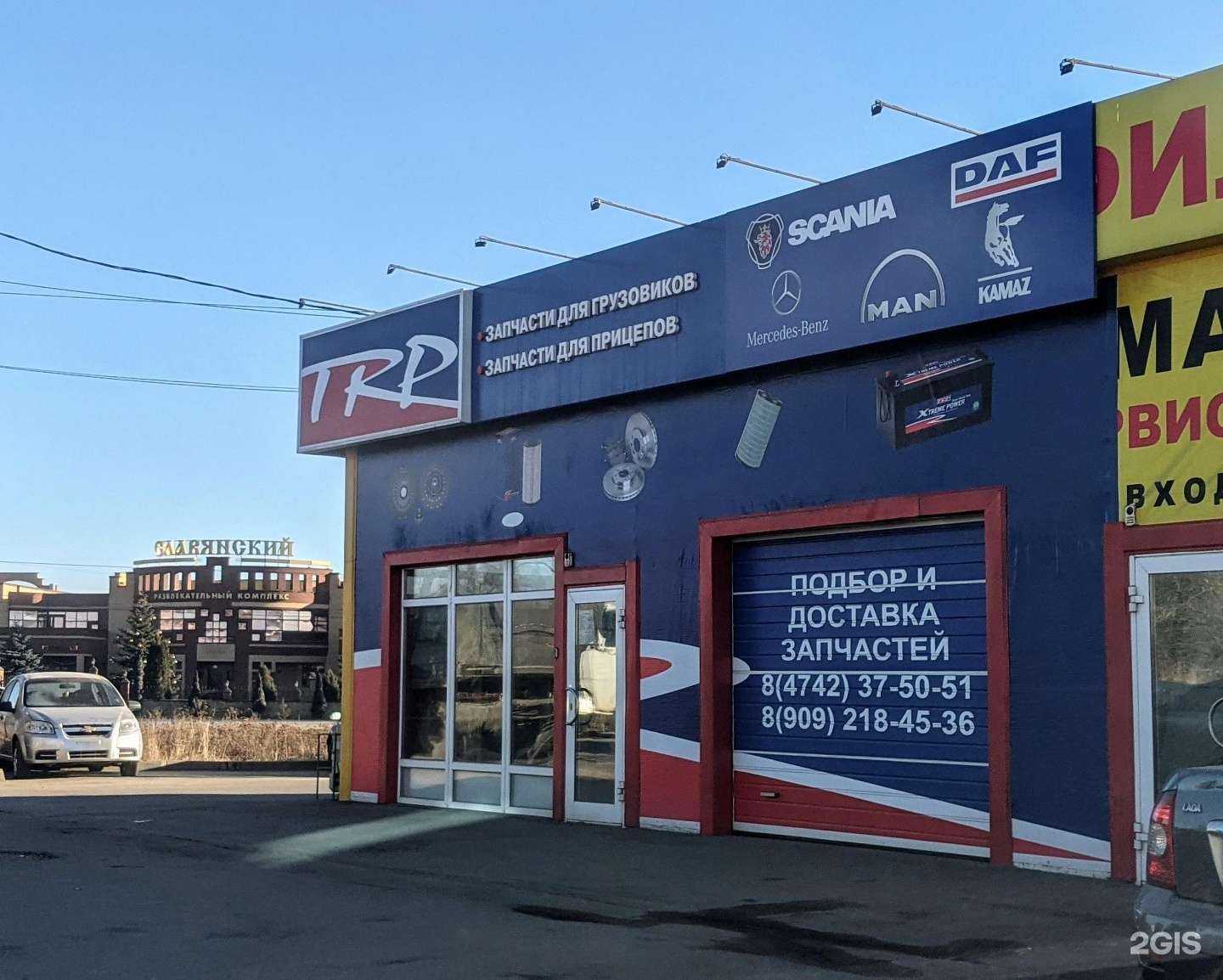 Отзывы на компанию Рнитц в г. Липецк c фото