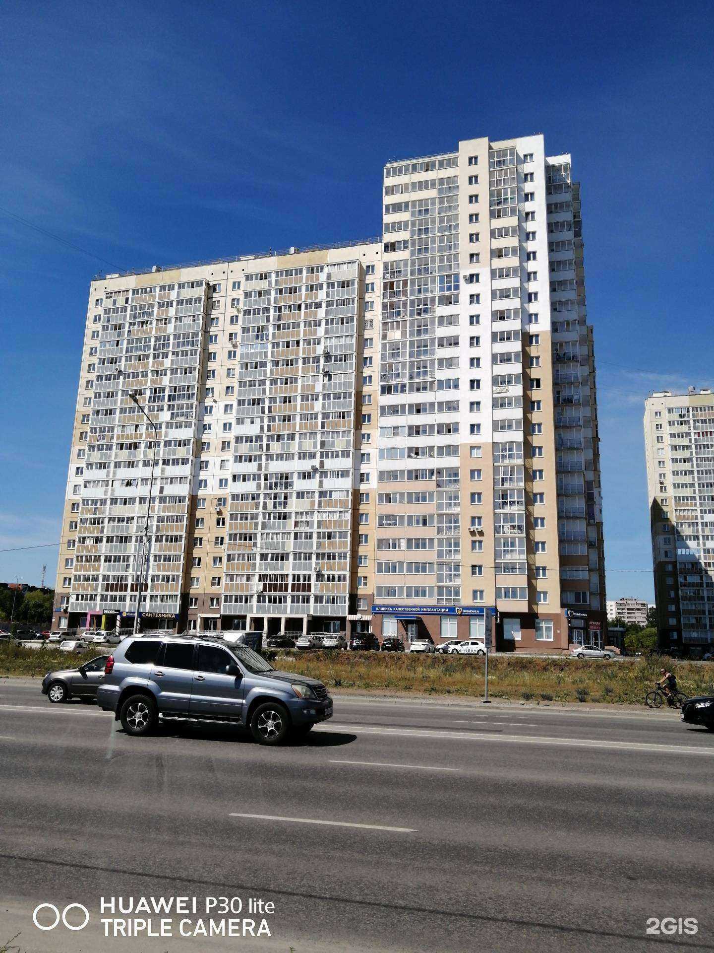 Отзывы на компанию Decormiru в Челябинске c фото - фотография 2 из 2