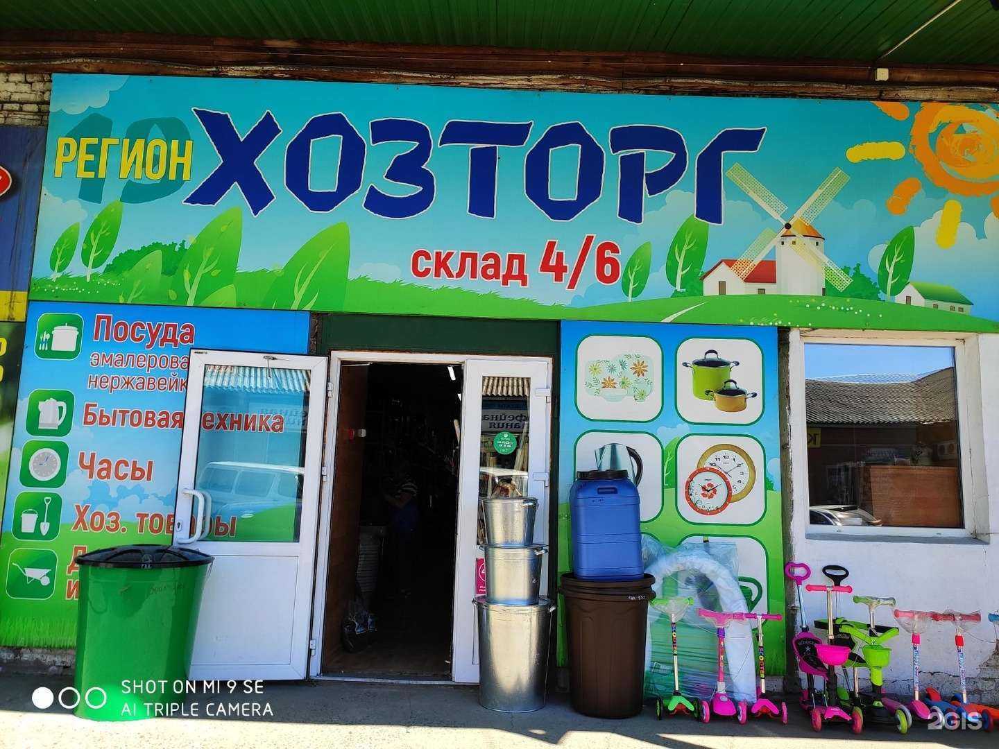 Отзывы на компанию Хозяин тайги в Абакане c фото - фотография 2 из 2