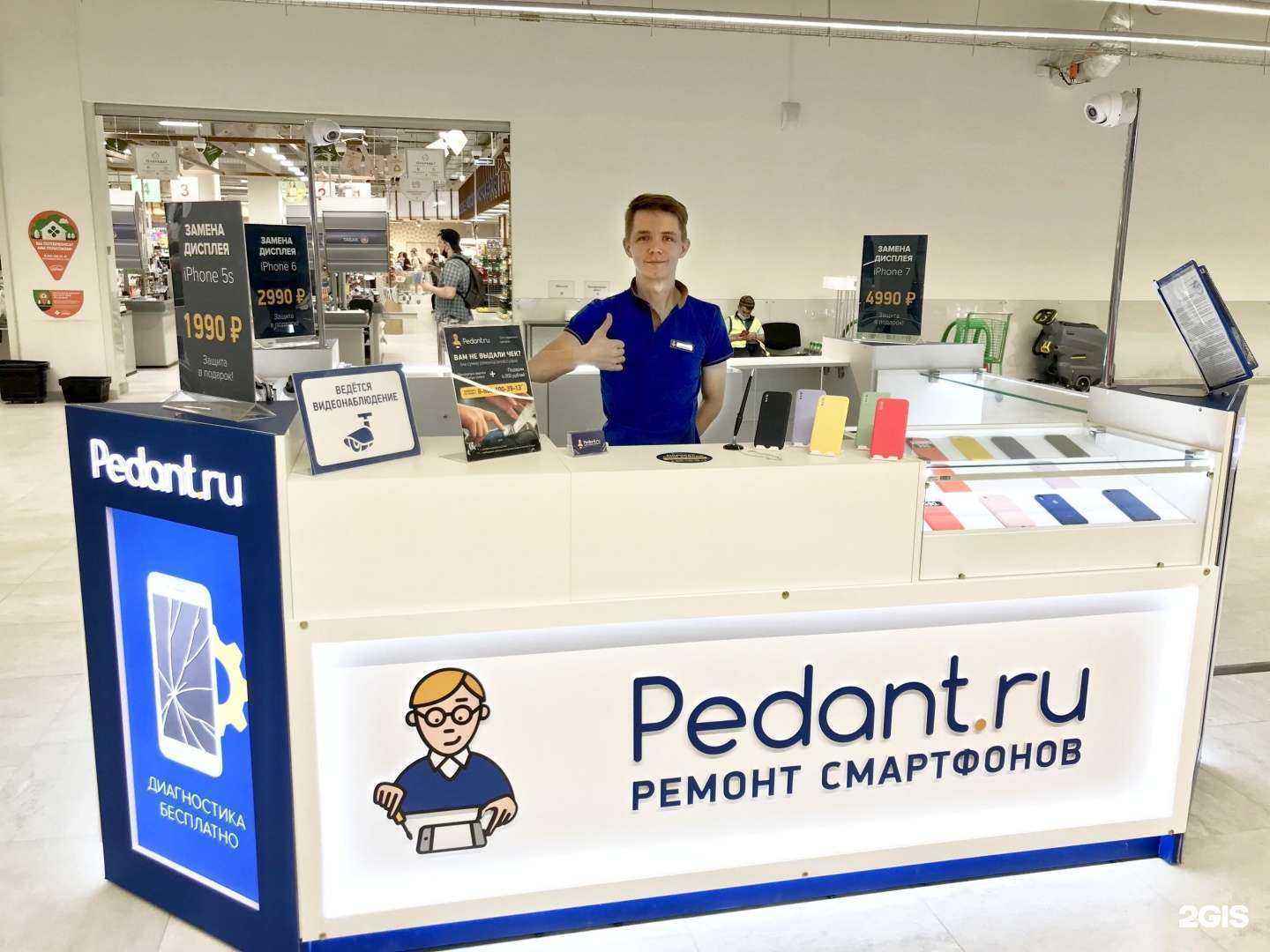 Отзывы на компанию Сервис Pedant.ru в г. Тюмень c фото