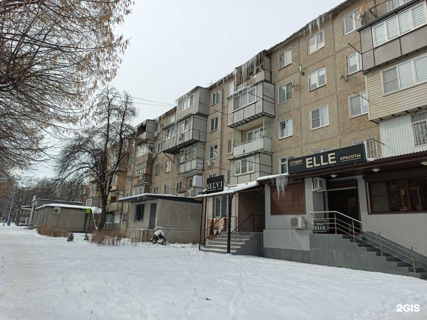 Отзывы на компанию Comfort Dental в Нальчике c фото - фотография 2 из 2