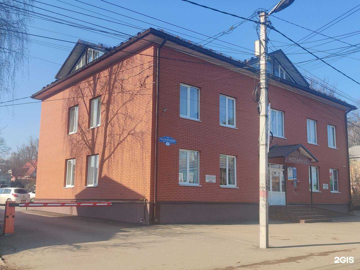 Отзывы на компанию Кабинет юриста в Сергиеве Посаде c фото - фотография 2 из 2