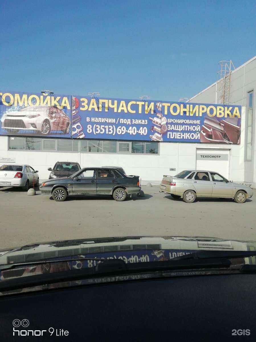 Отзывы на компанию Cтоparts в Златоусте c фото - фотография 2 из 2