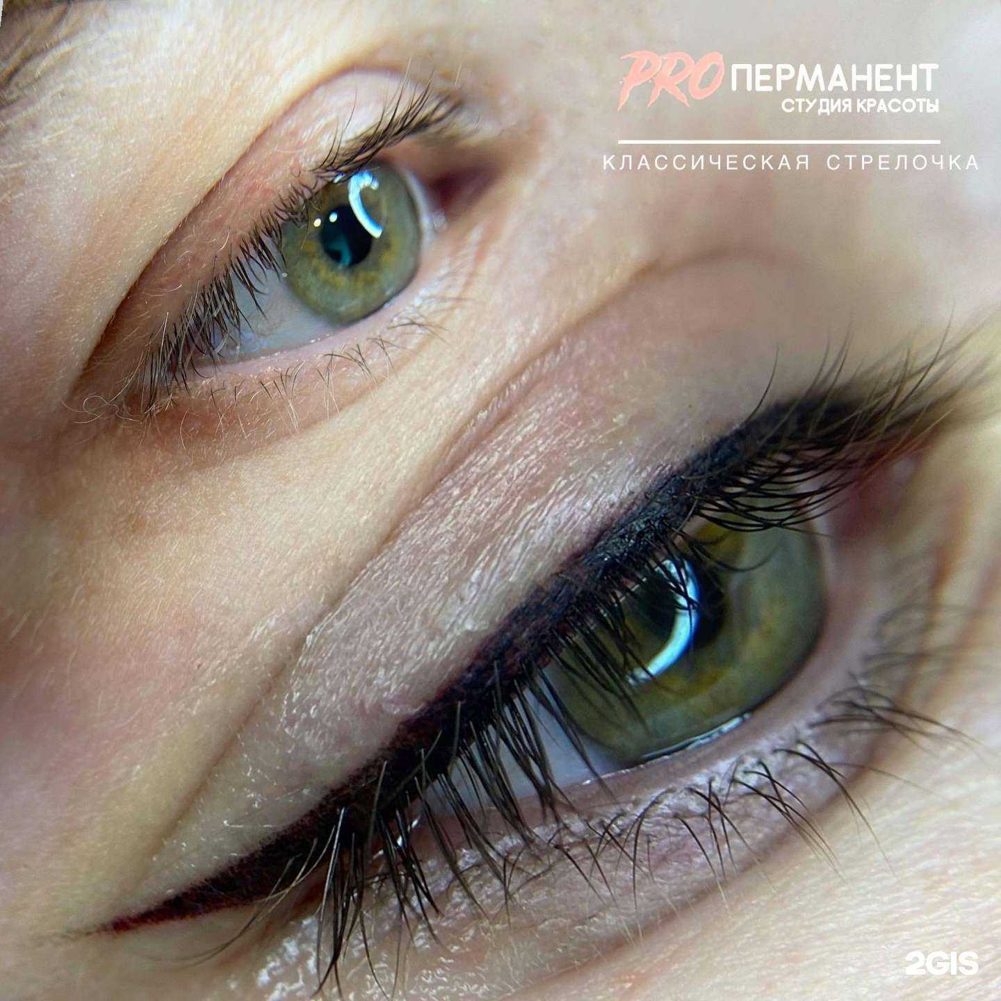 Отзывы на компанию ProПерманент в Самаре c фото