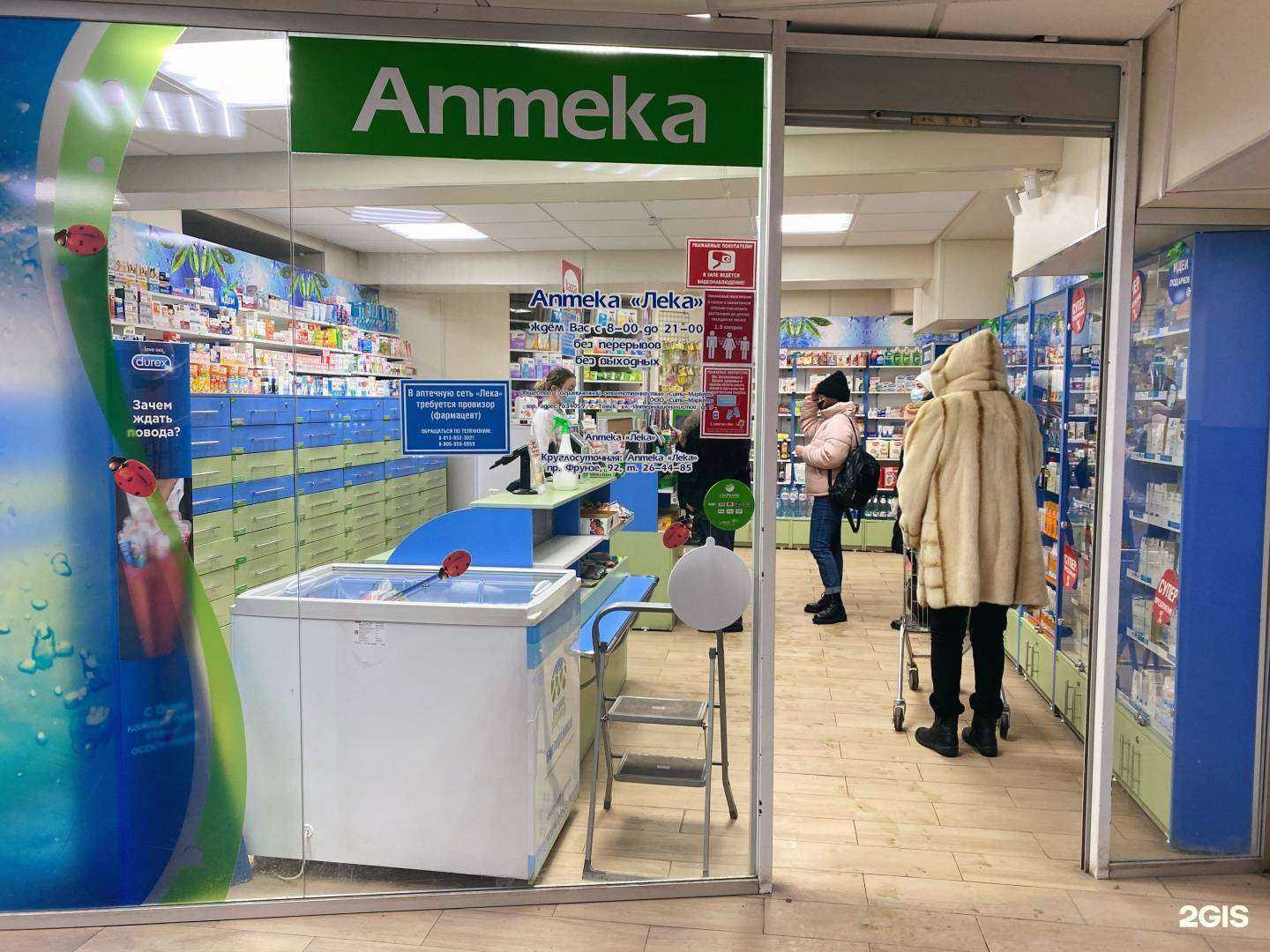 Отзывы на компанию Лека в Томске c фото