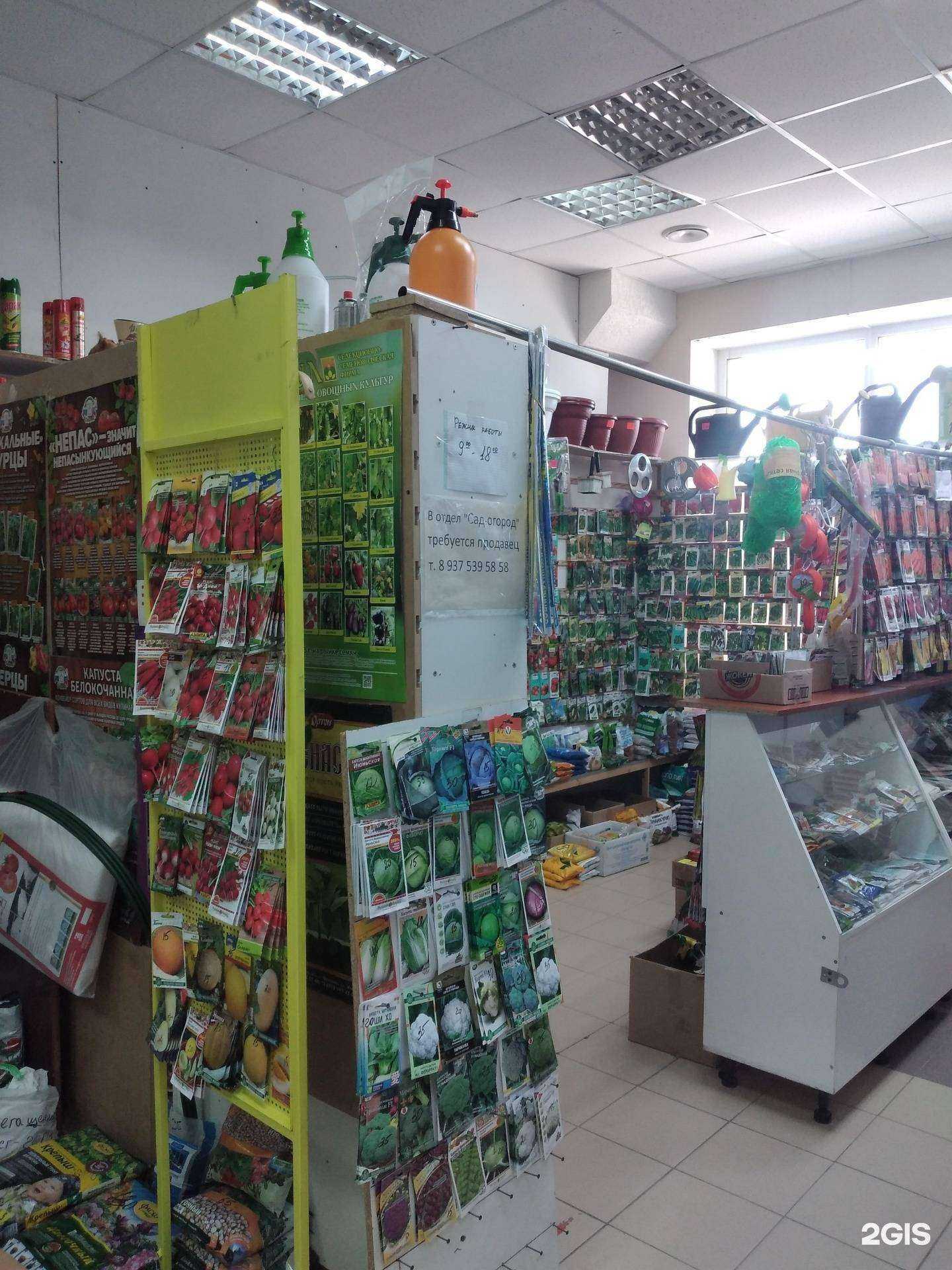 Отзывы на компанию Сад-огород в Волжском c фото