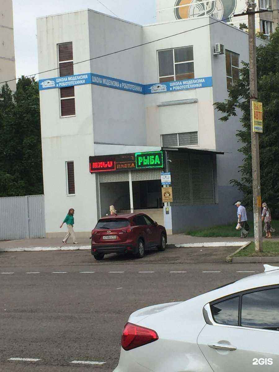 Отзывы на компанию Наша лавка в Краснодаре c фото - фотография 2 из 2