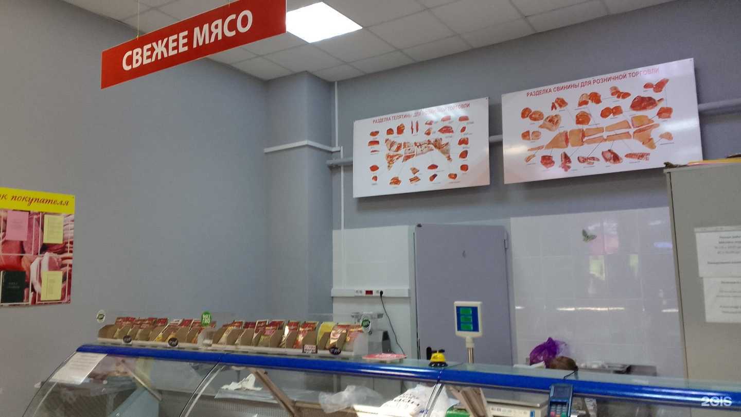 Отзывы на компанию Мясной магазин в г. Брянск c фото
