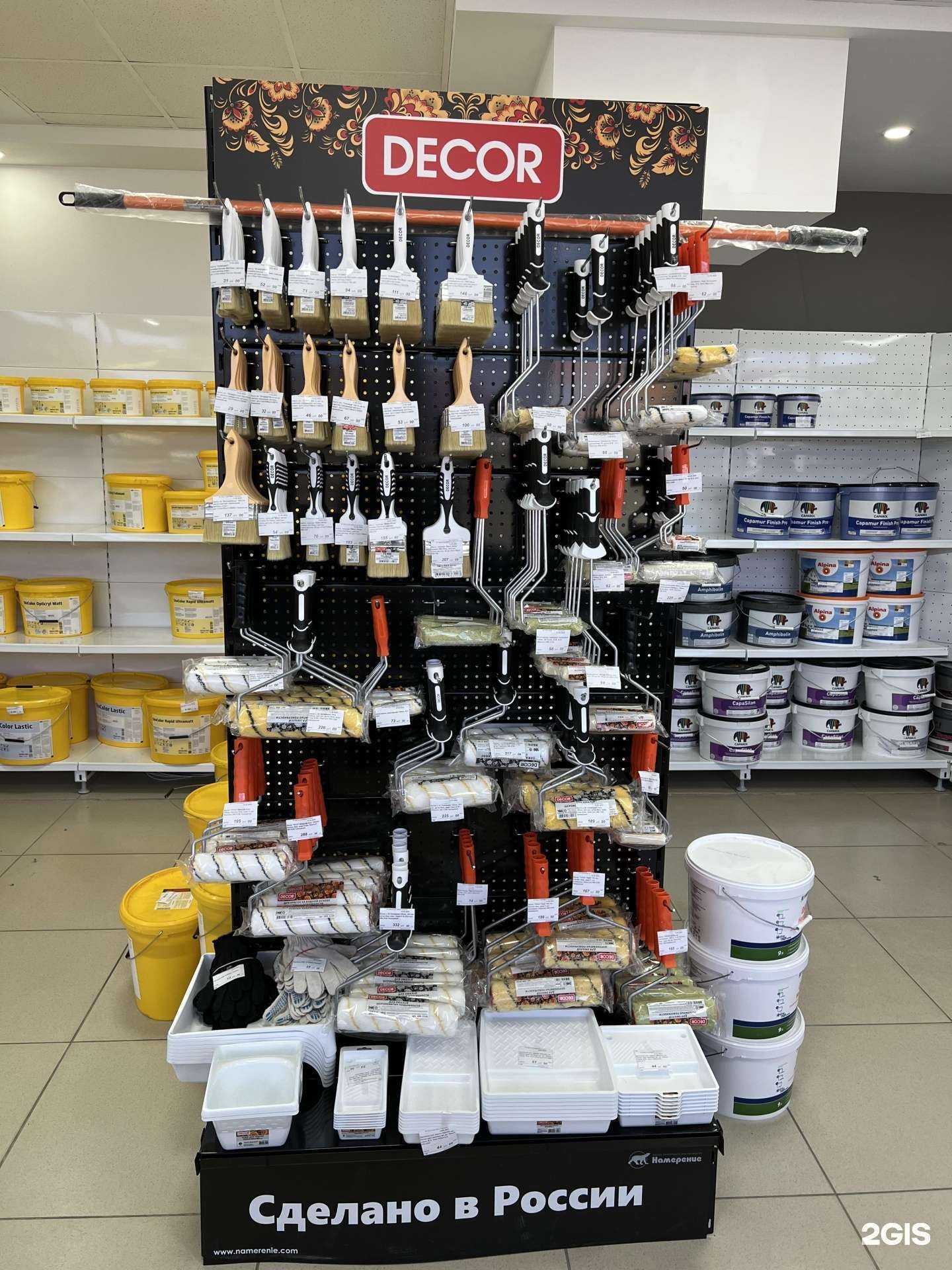 Отзывы на компанию Галерея красок в г. Ставрополь c фото