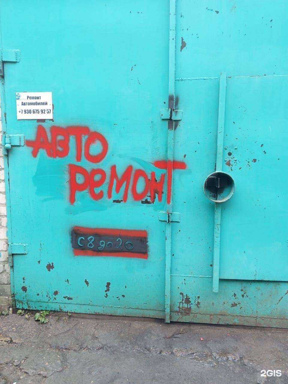 Отзывы на компанию Автосервис и шиномонтажная мастерская в Боре c фото