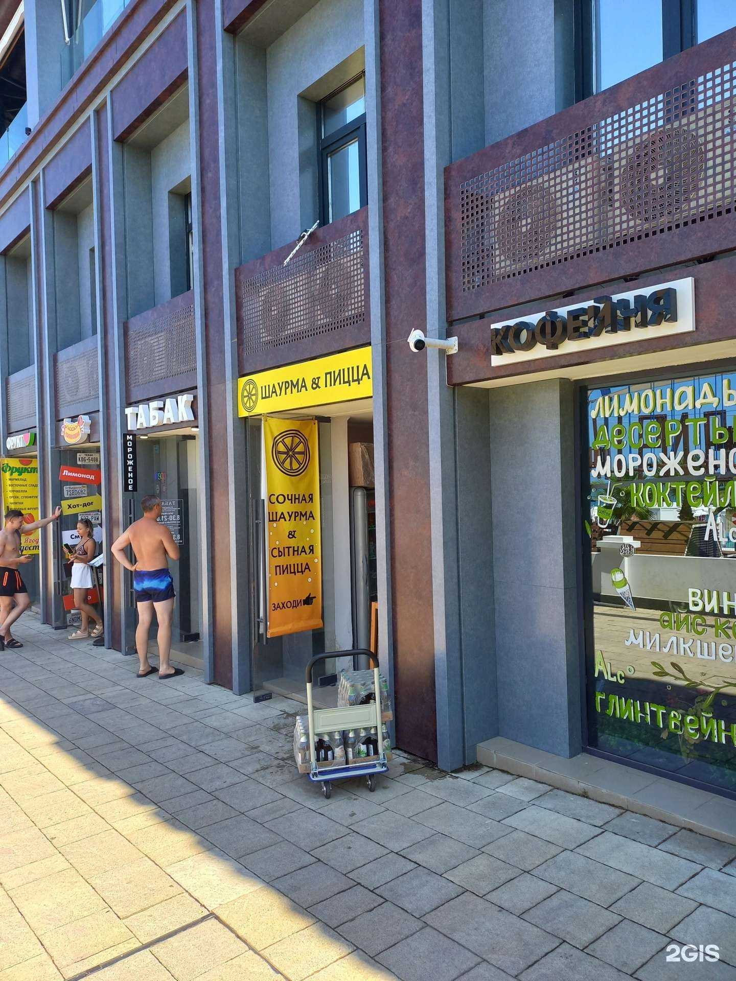 Отзывы на компанию Шаурма&Пицца в Сочи c фото