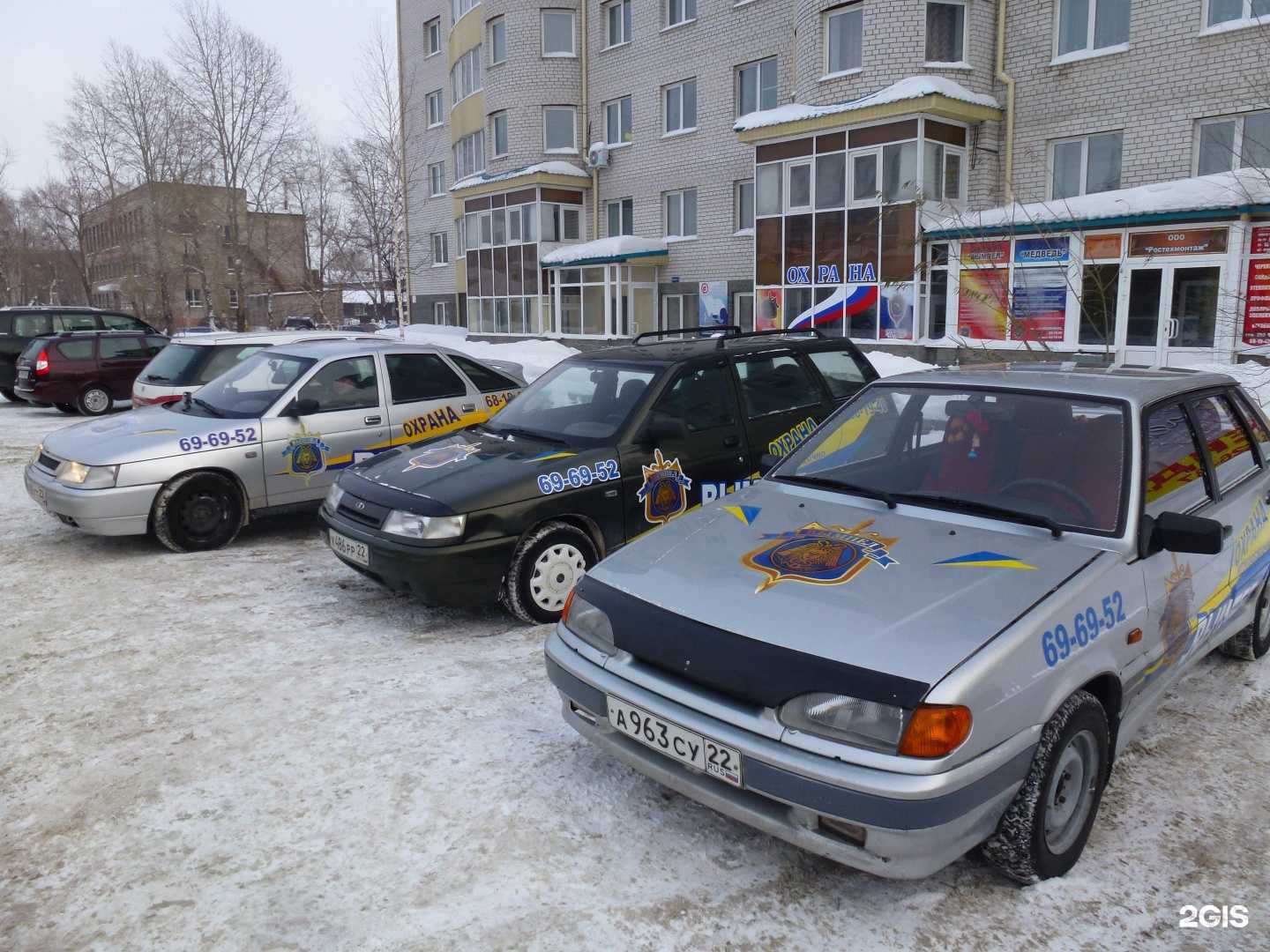 Отзывы на компанию Вымпел в г. Барнаул c фото