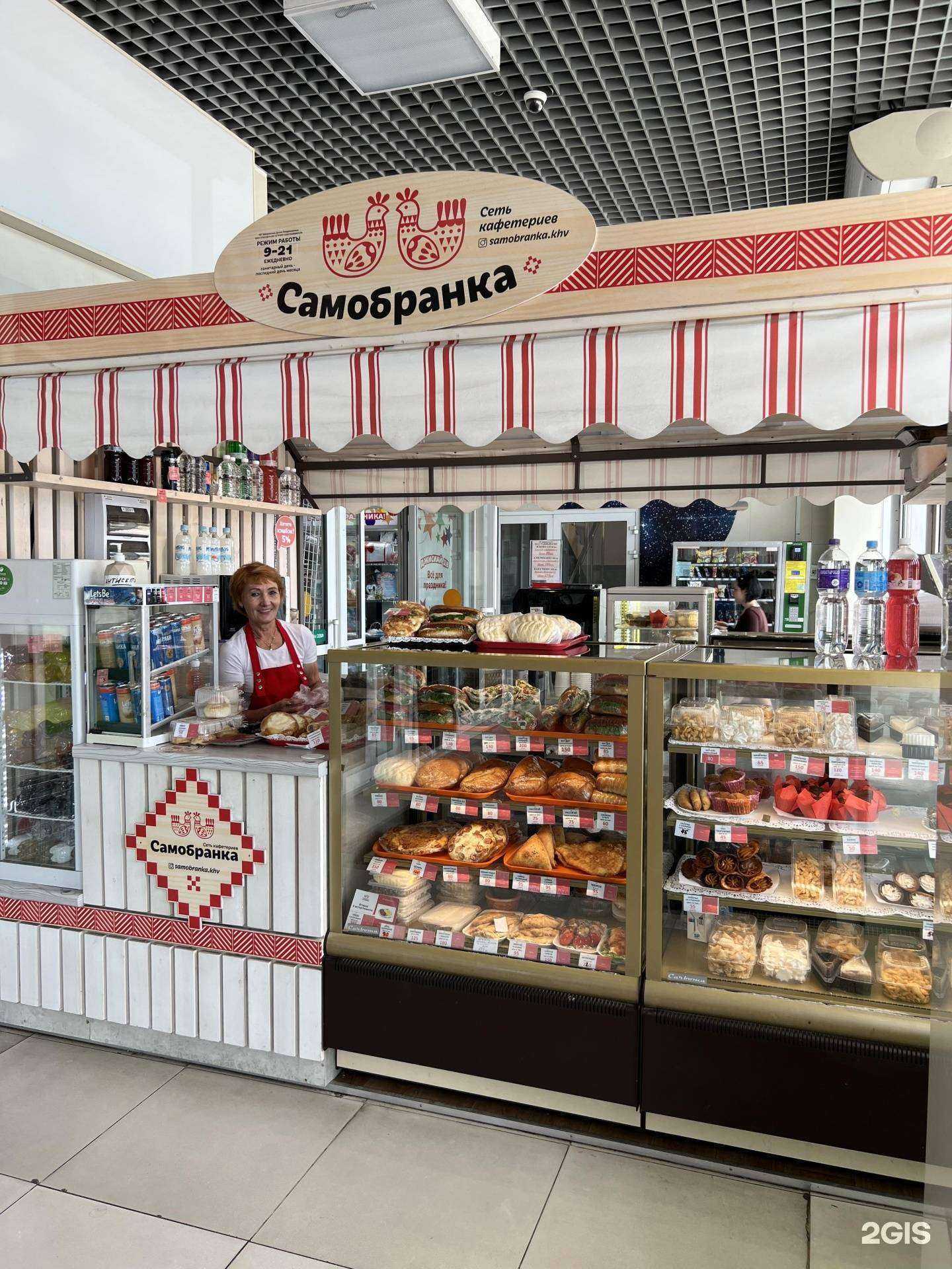 Отзывы на компанию Скатерть самобранка в Хабаровске c фото