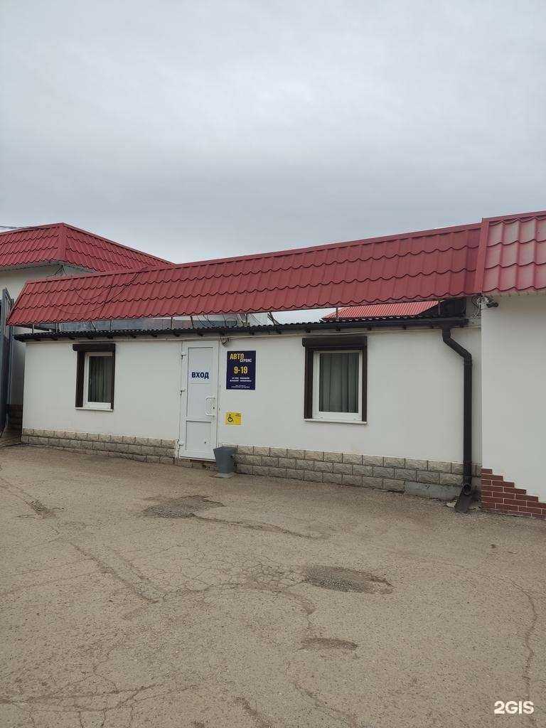 Отзывы на компанию Автосервис в г. Октябрьский c фото