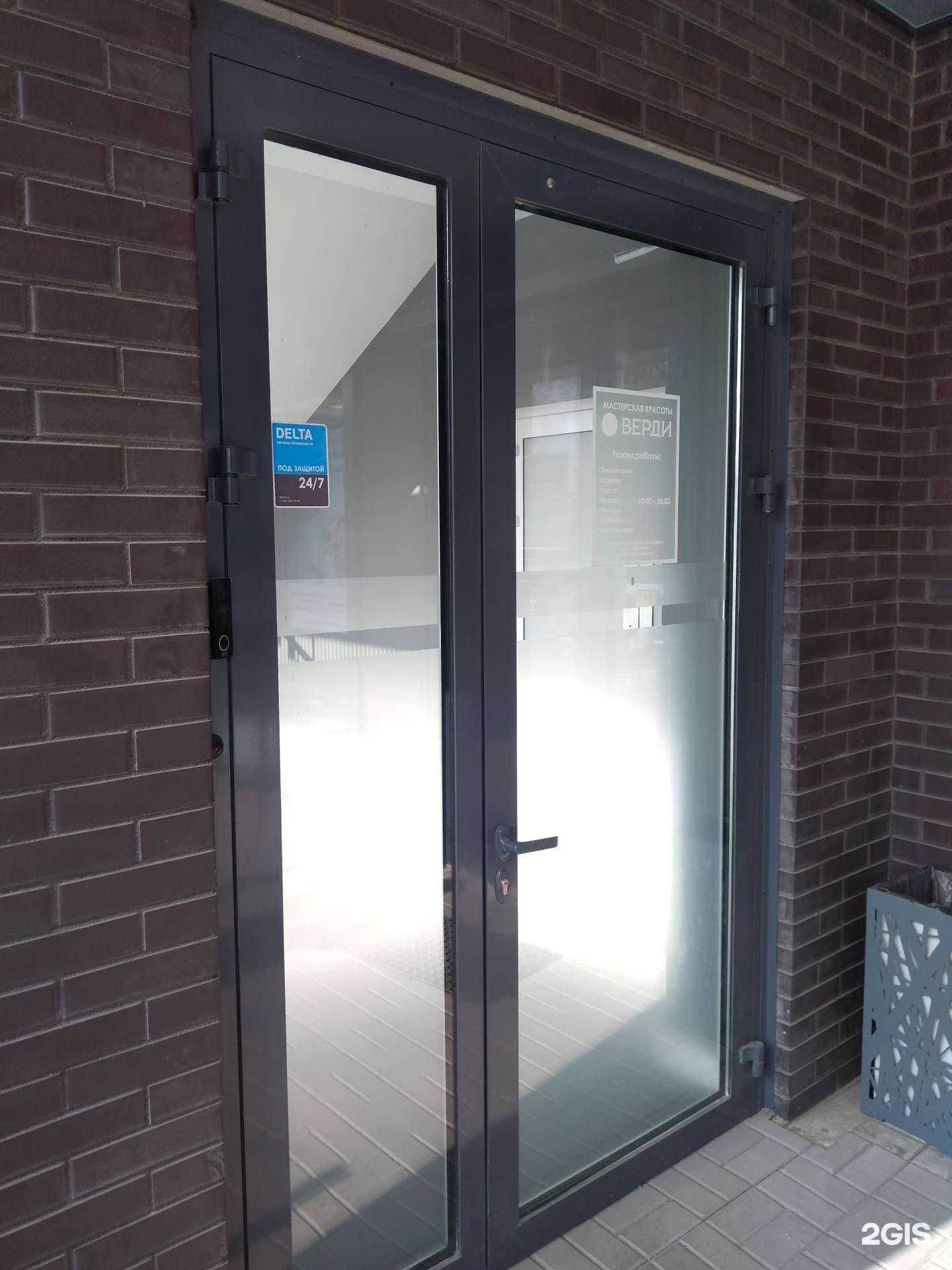 Отзывы на компанию Верди в Ростове-на-Дону c фото