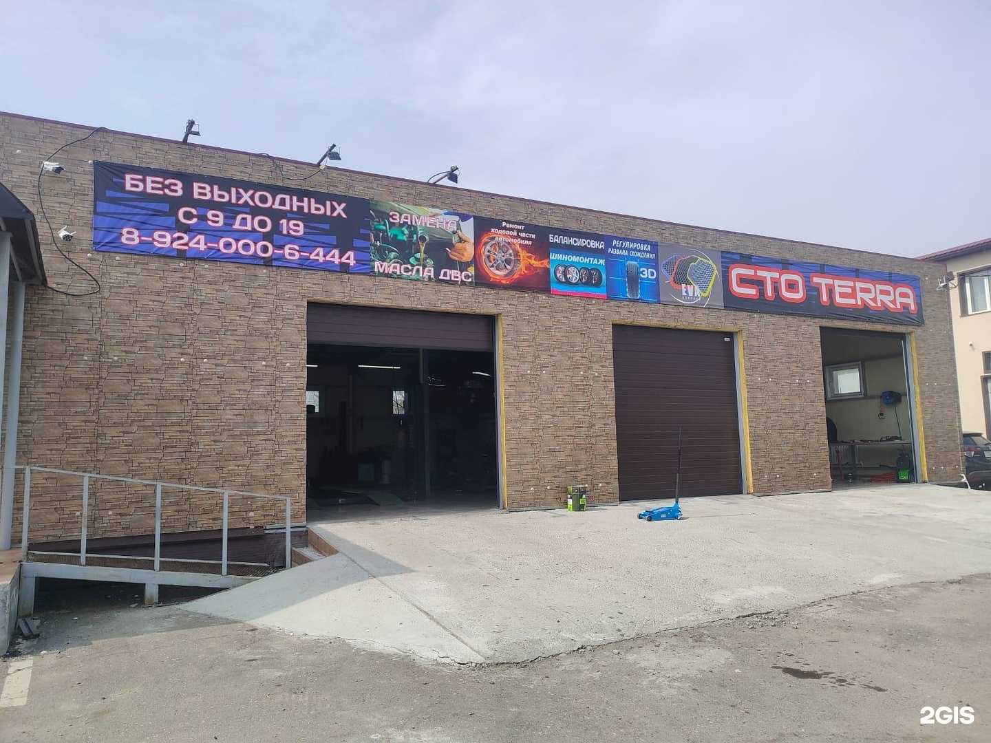 Отзывы на компанию Eva Terra в Уссурийске c фото - фотография 2 из 2