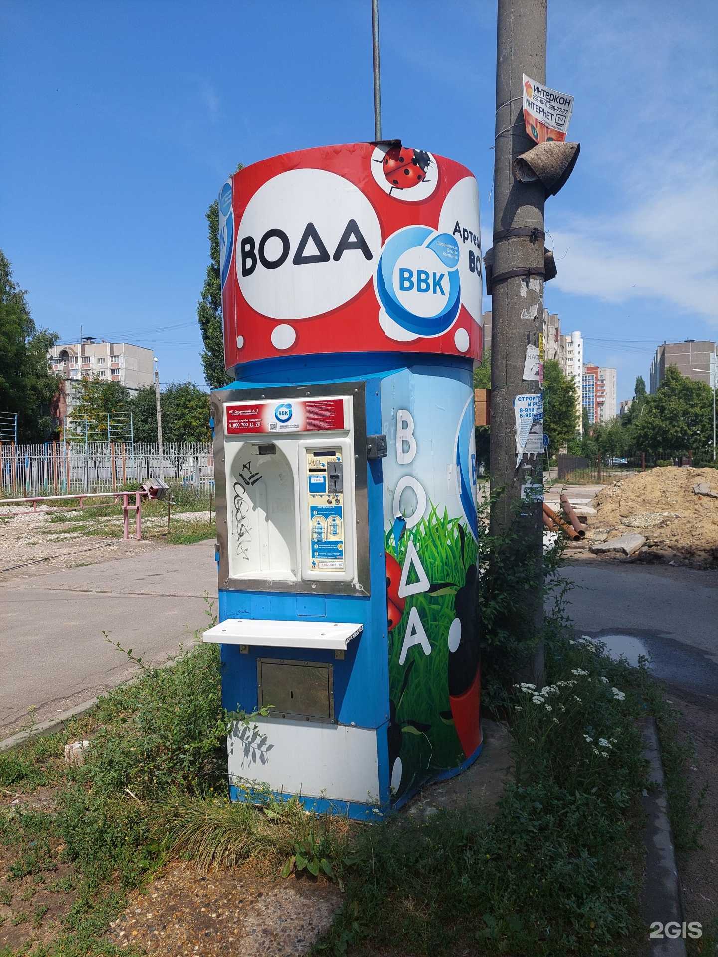 Отзывы на компанию Воронежская водная компания в г. Воронеж c фото