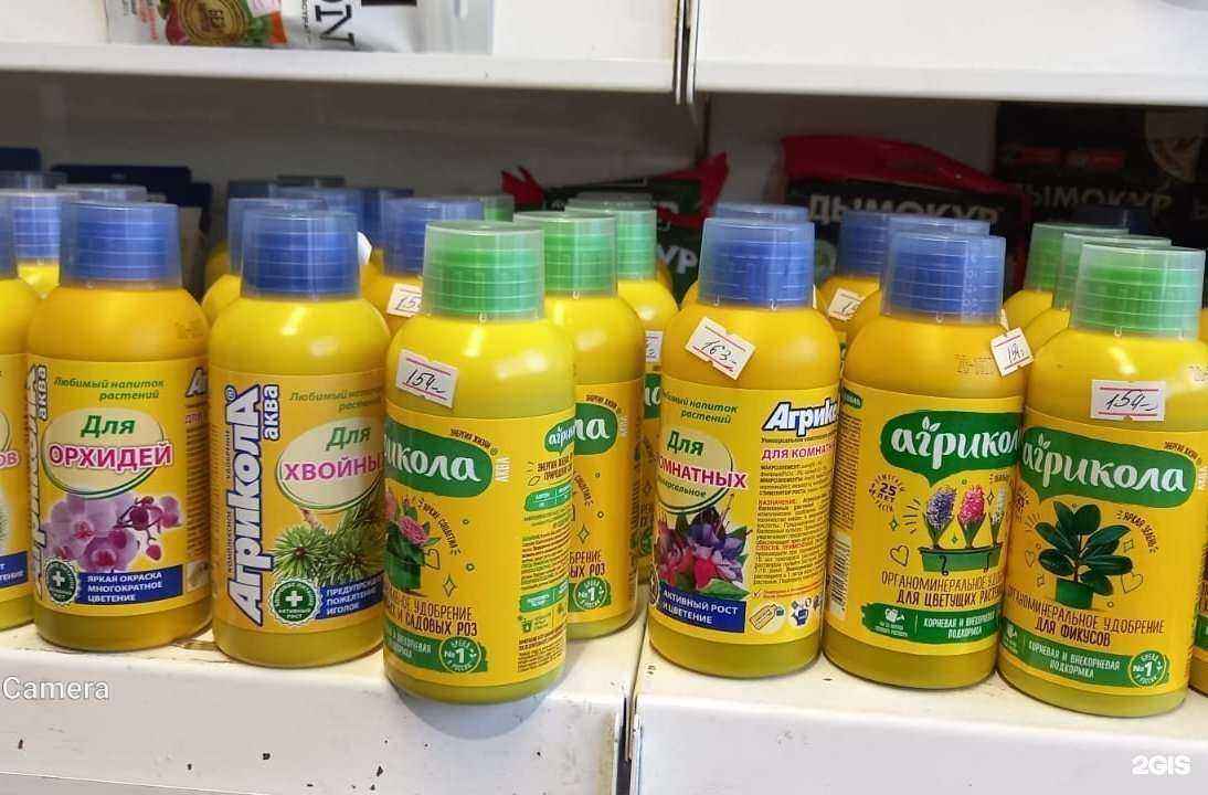 Отзывы на компанию Магазин товаров для дома в Сочи c фото