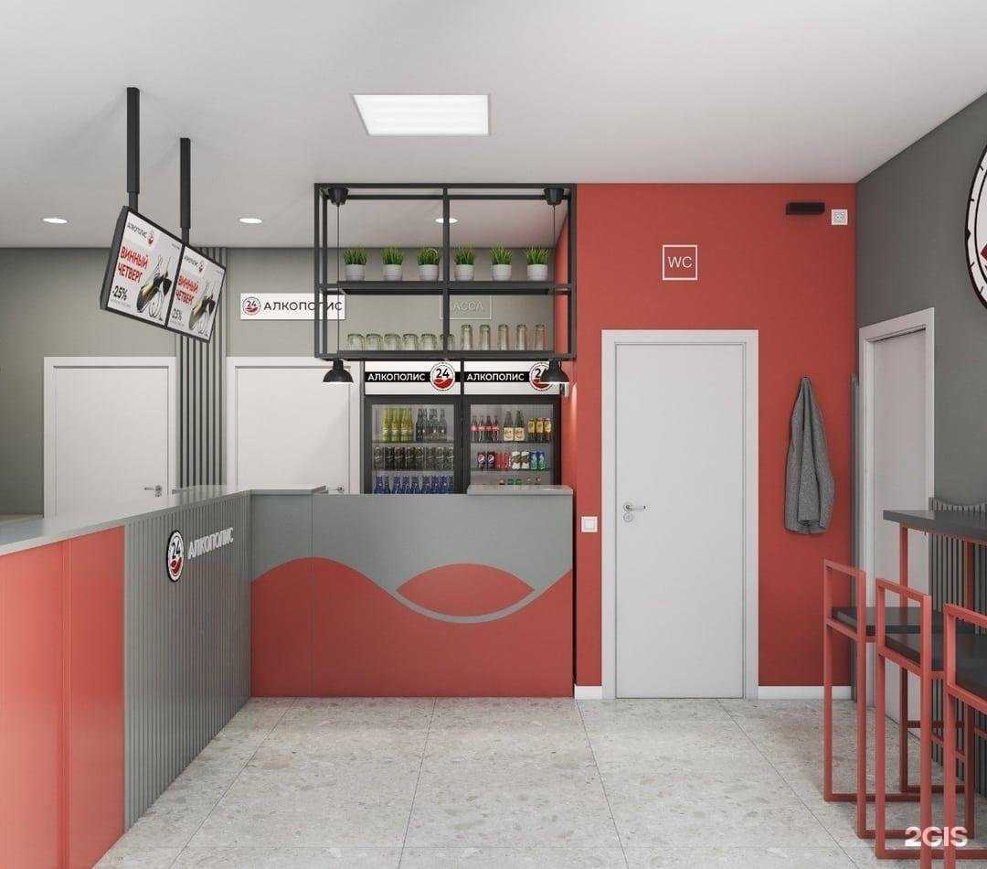 Отзывы на компанию Алкополис 24 в Коврове c фото