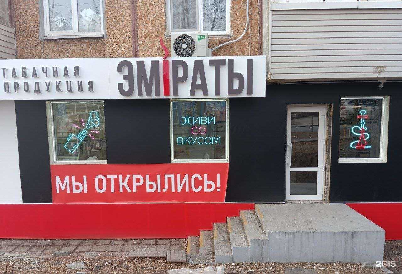 Отзывы на компанию Эмираты в г. Владивосток c фото