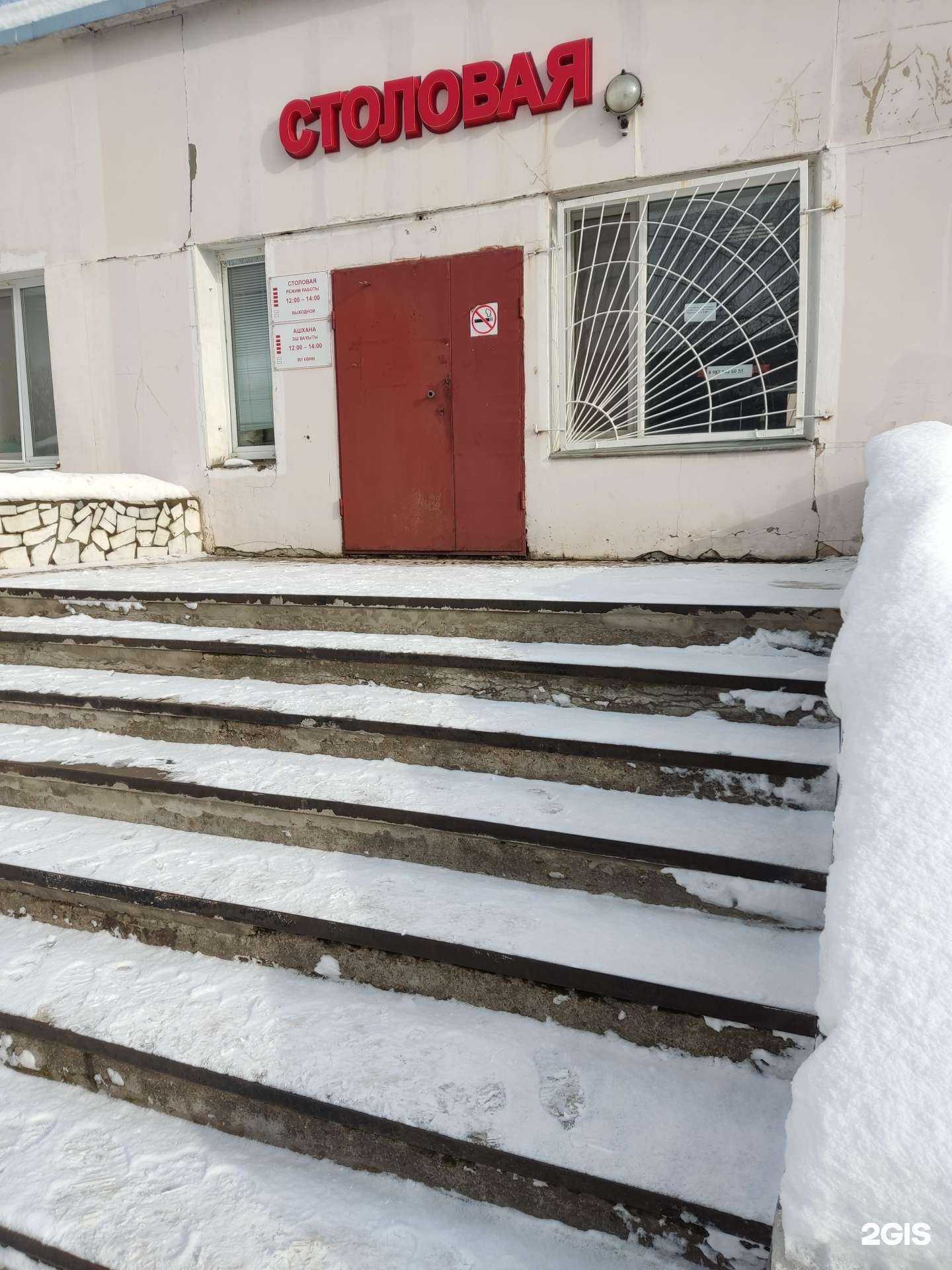 Отзывы на компанию Городская клиническая больница №21 в Уфе c фото