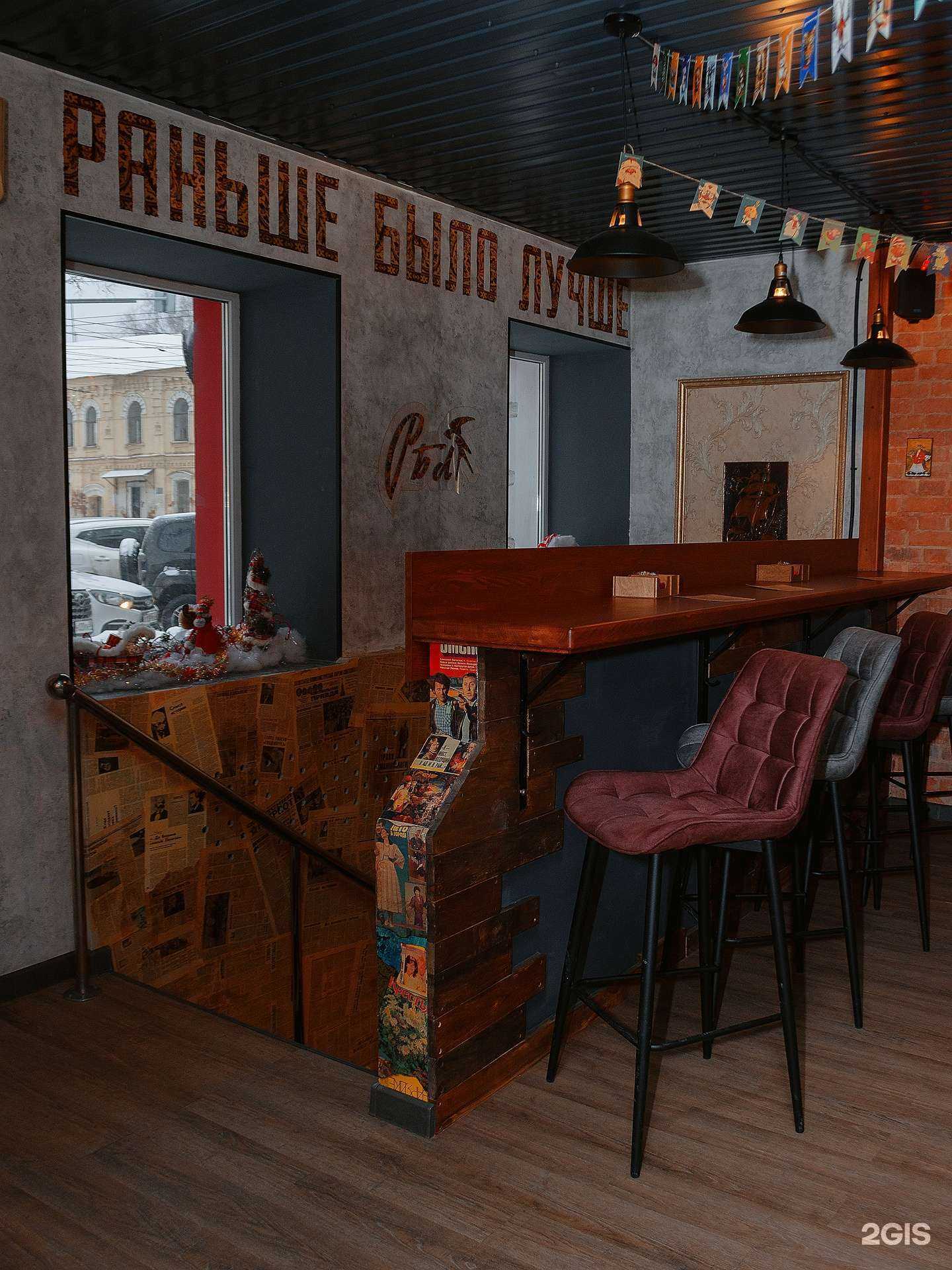 Отзывы на компанию Раньше было лучше в Пензе c фото