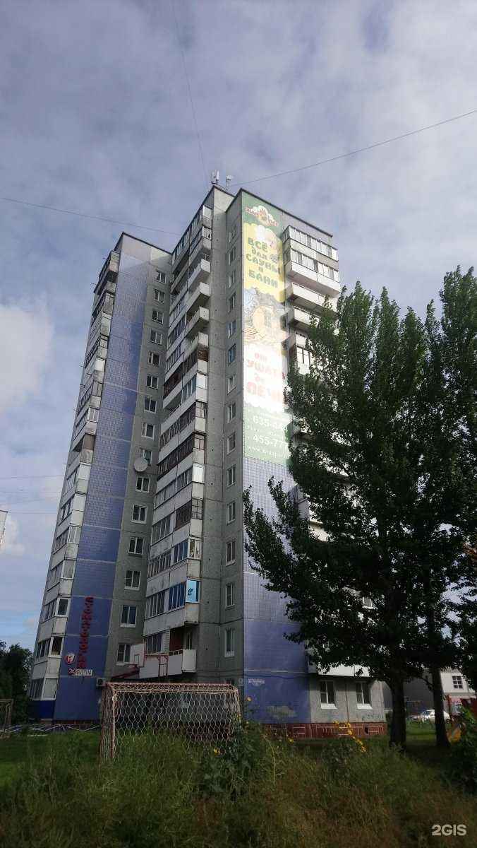 Отзывы на компанию Азовский бройлер в Омске c фото