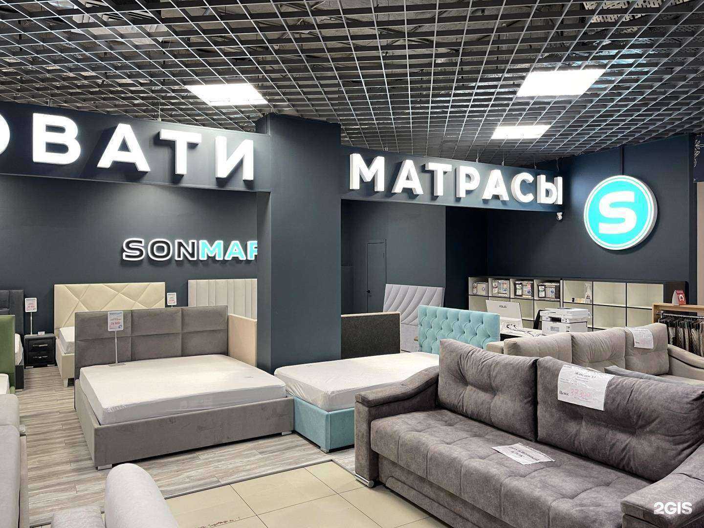 Отзывы на компанию Sonmart в Казани c фото