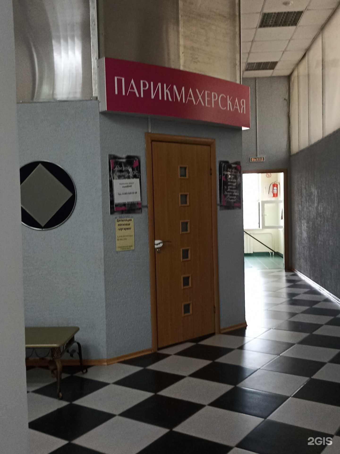 Отзывы на компанию Никольский в г. Ачинск c фото