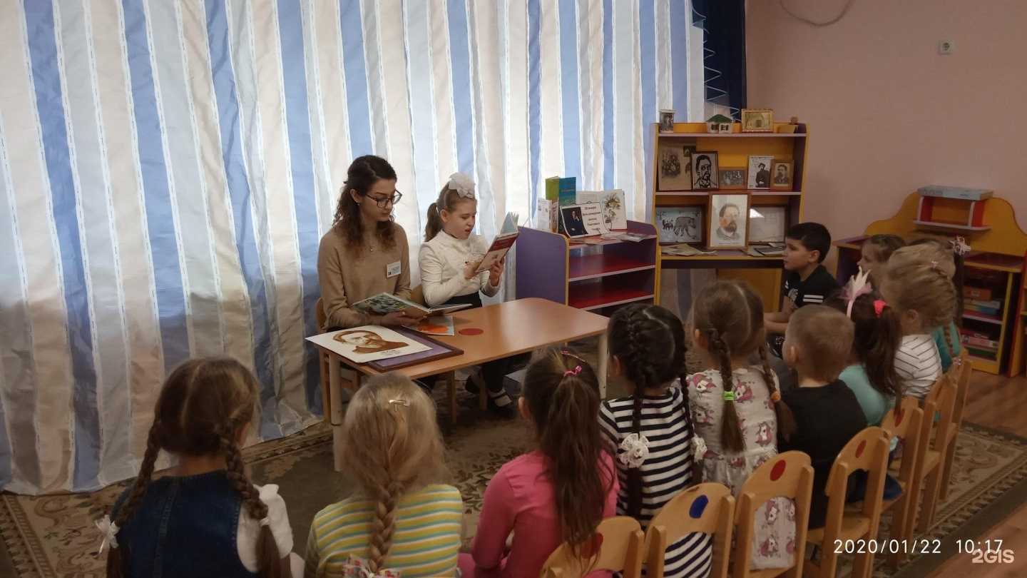 Отзывы на компанию Центральная городская детская библиотека им. М. Горького в г. Таганрог c фото