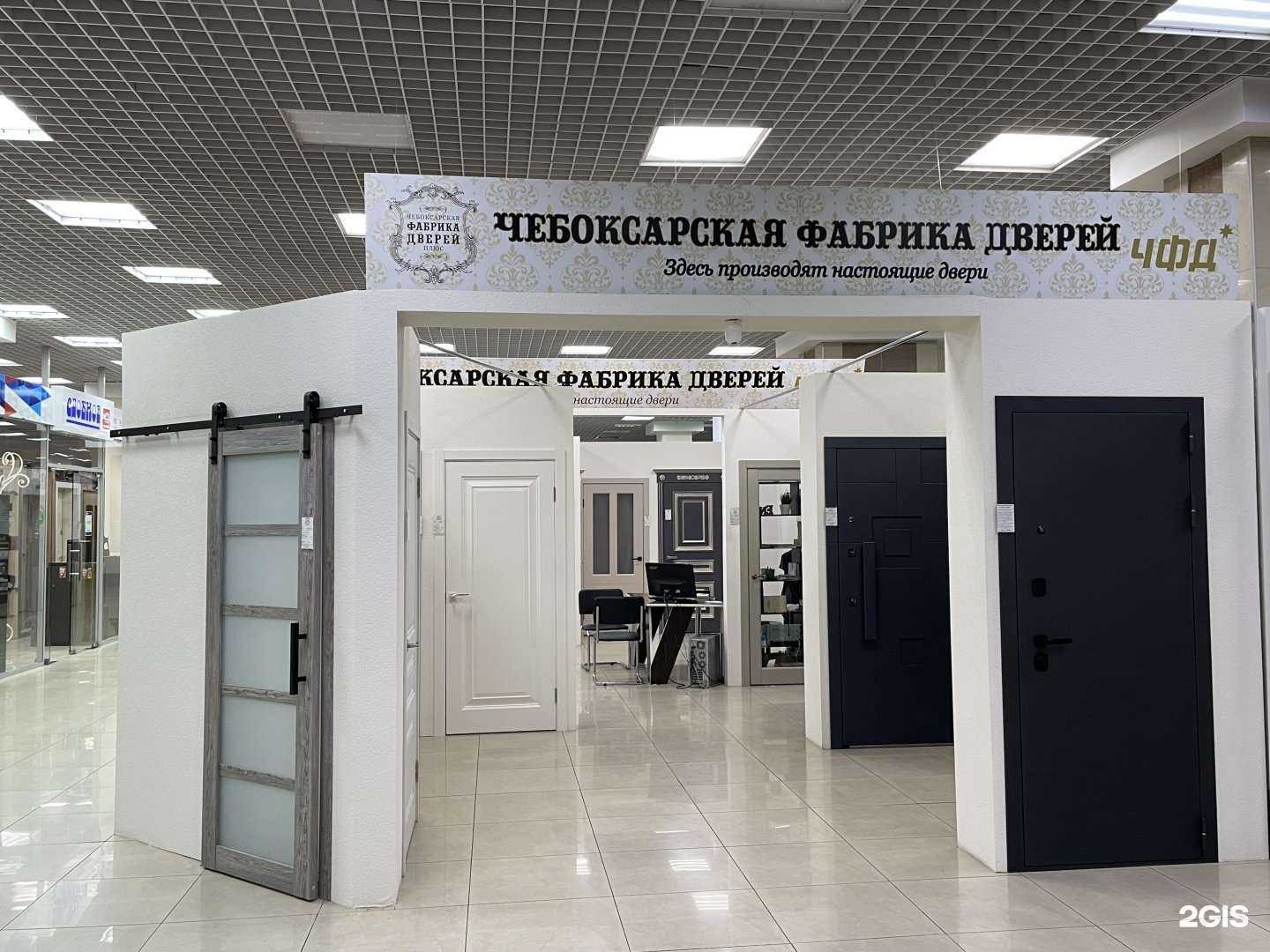 Отзывы на компанию Чебоксарская фабрика дверей в г. Нижний Новгород c фото