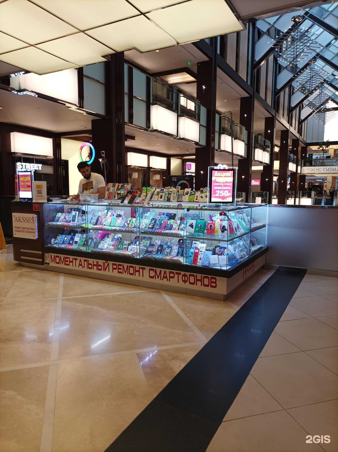 Отзывы на компанию Aksses в Красногорске c фото