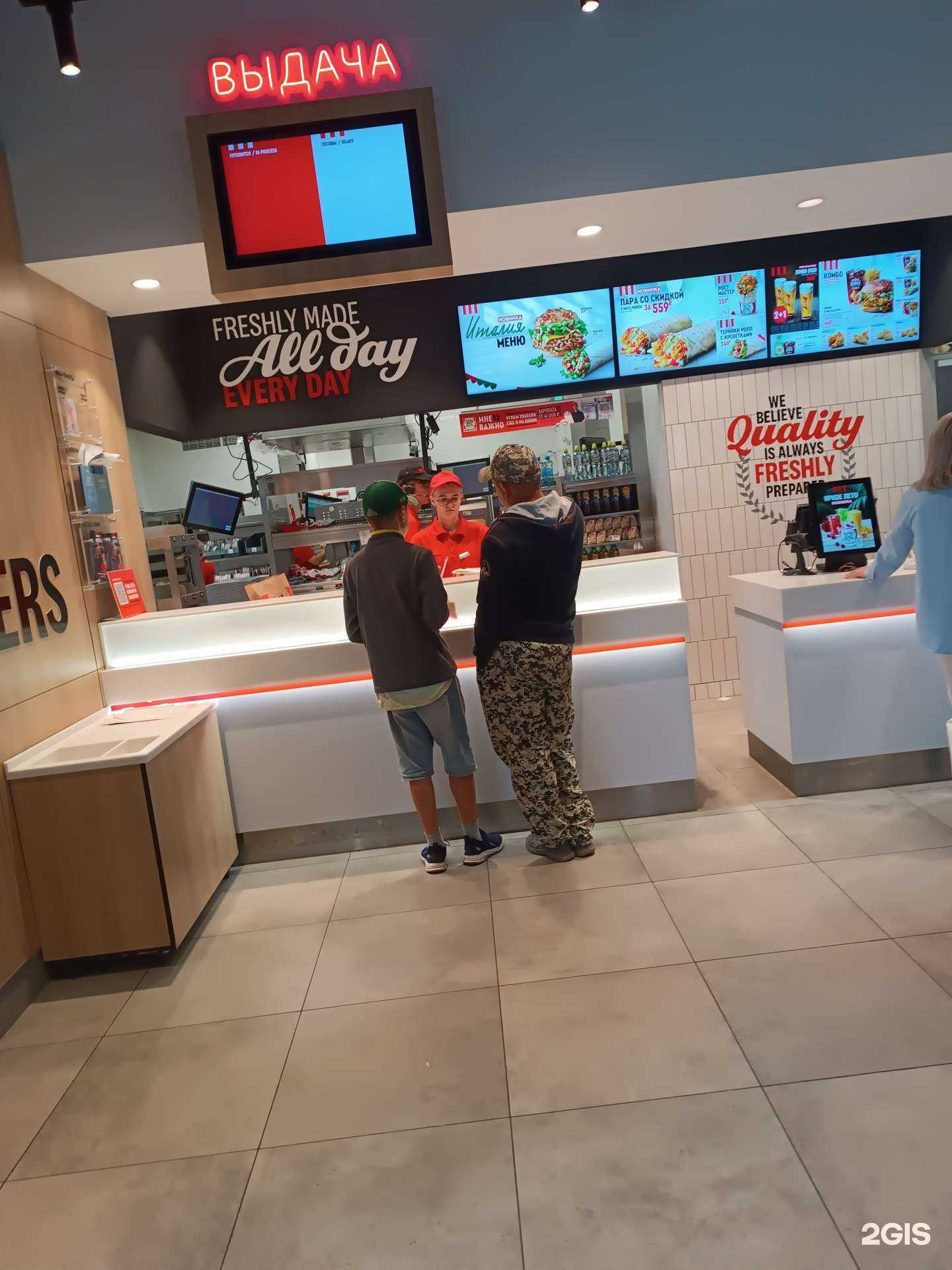 Отзывы на компанию Rostic`s в г. Октябрьский c фото