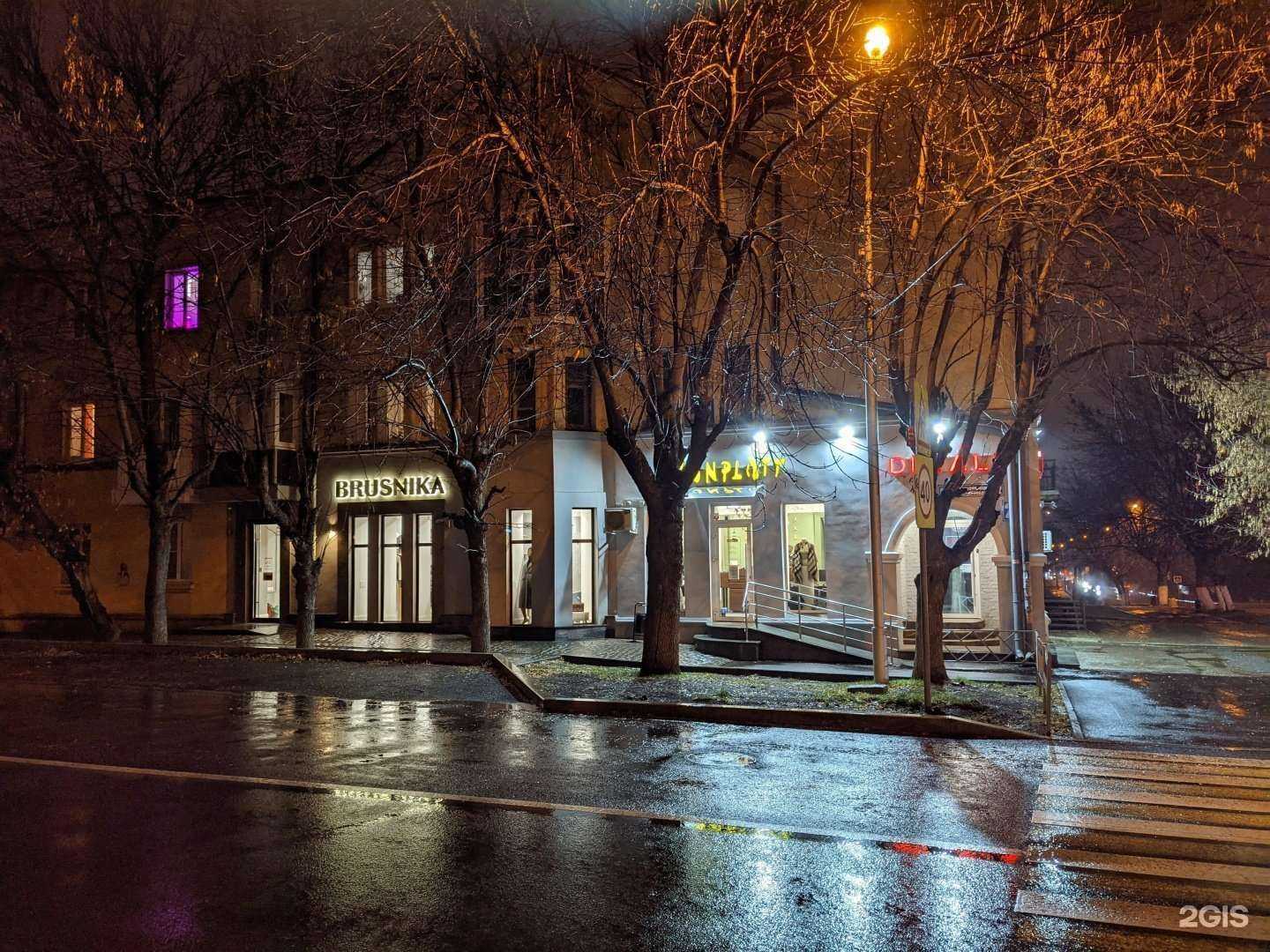 Отзывы на компанию СПА Лазер в Уфе c фото - фотография 2 из 2