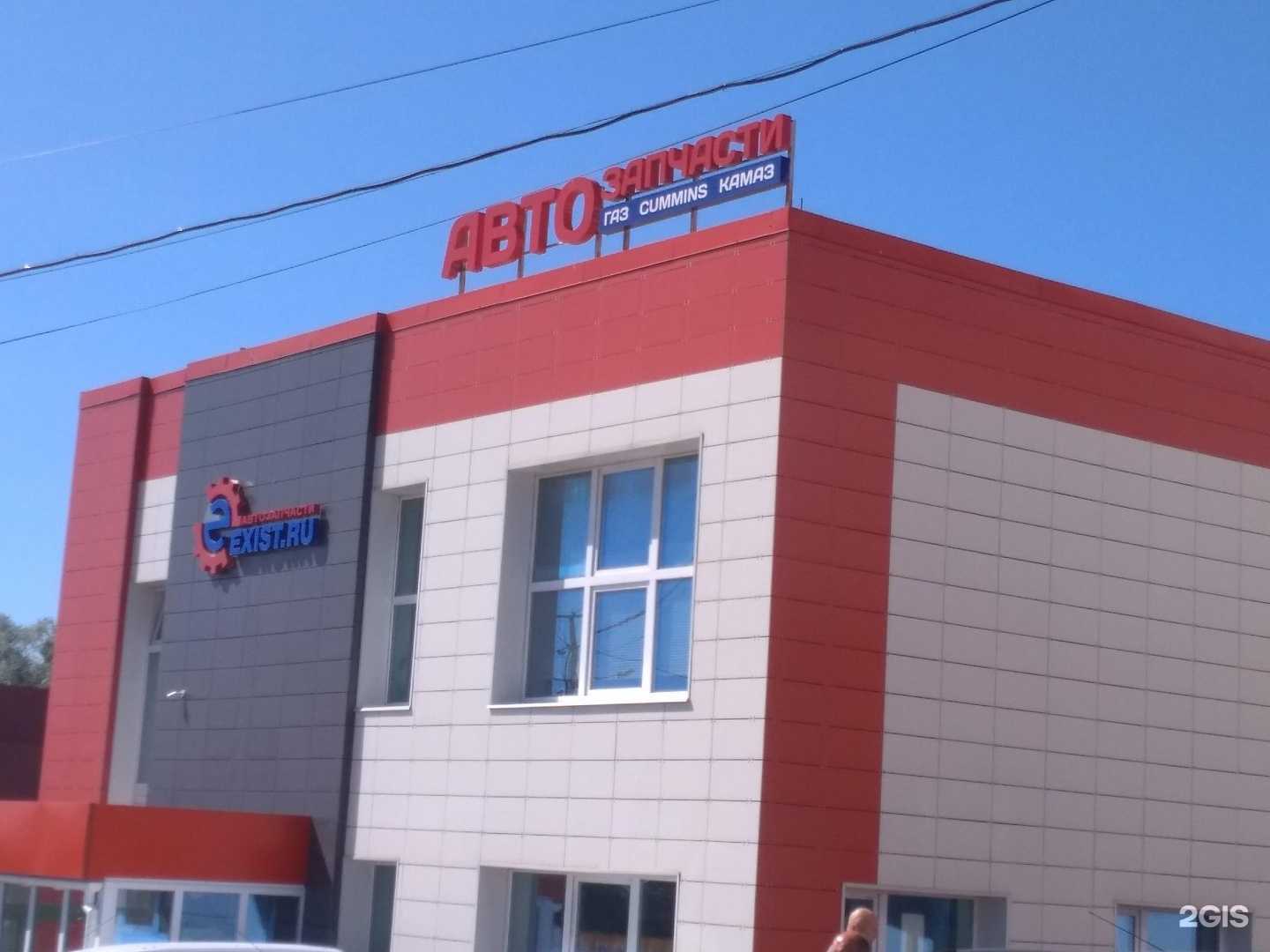 Отзывы на компанию Лидер-ДВ в Казани c фото