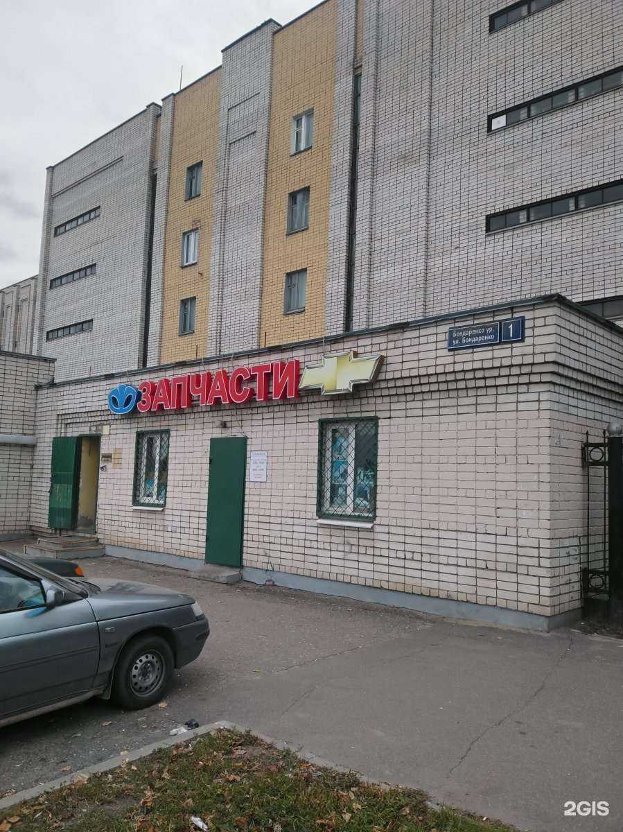 Отзывы на компанию Автосервис в Казани c фото